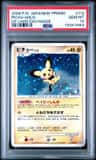 Pichu