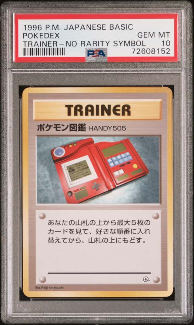 Pokedex