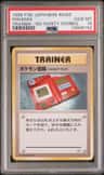 Pokedex