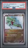 Rayquaza