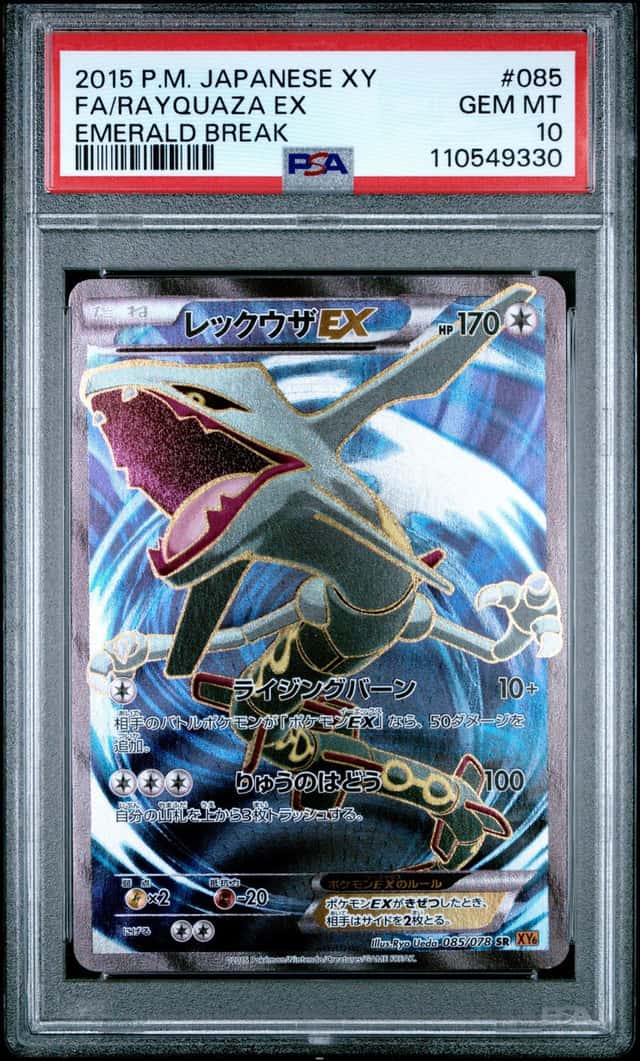 Rayquaza EX