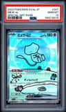 Mew Ex