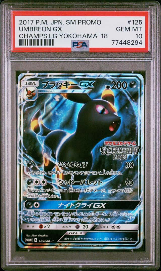Umbreon GX
