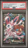 Sylveon Ex
