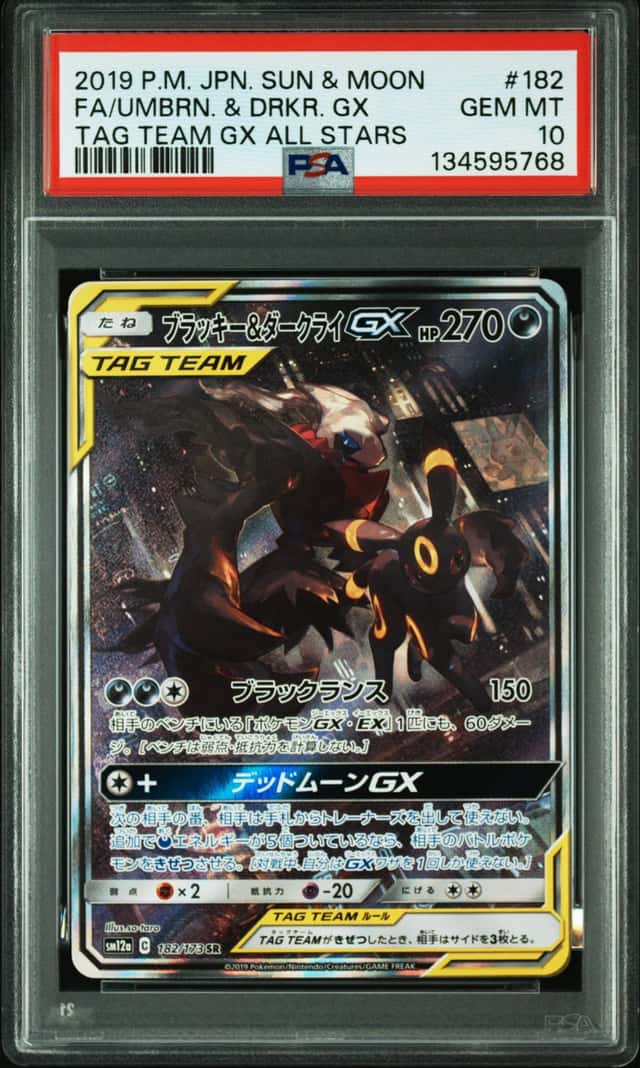 Umbreon & Darkrai GX