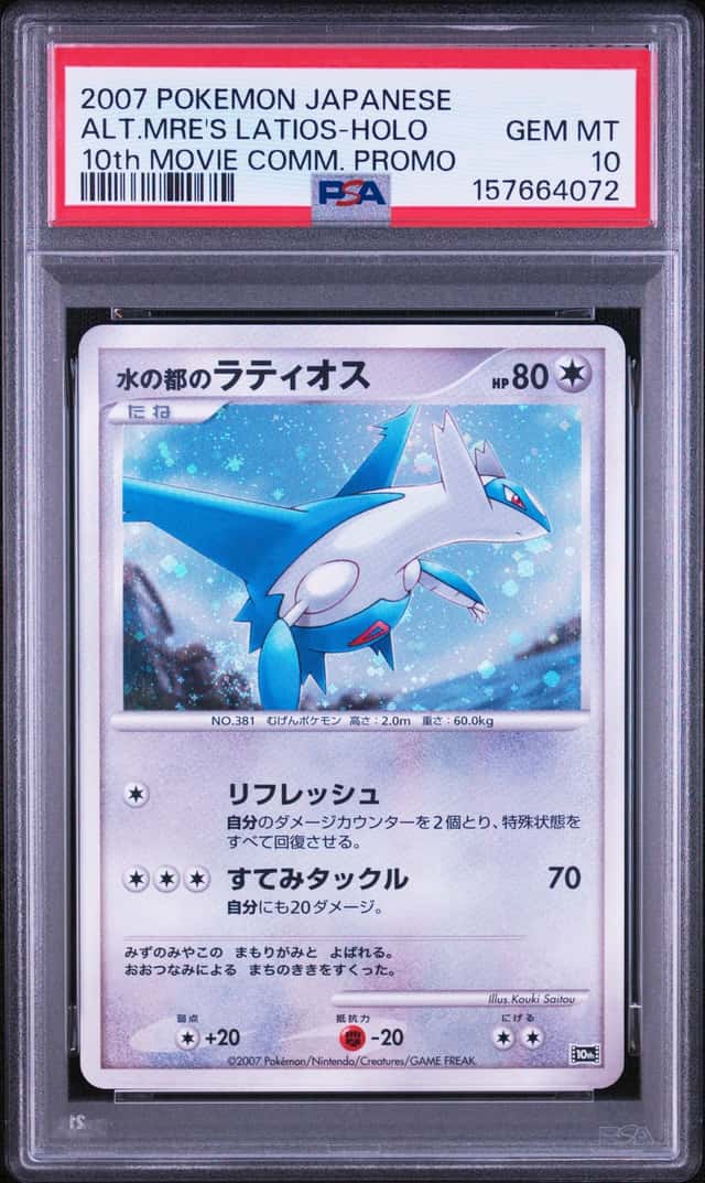 Alto Mare's Latios