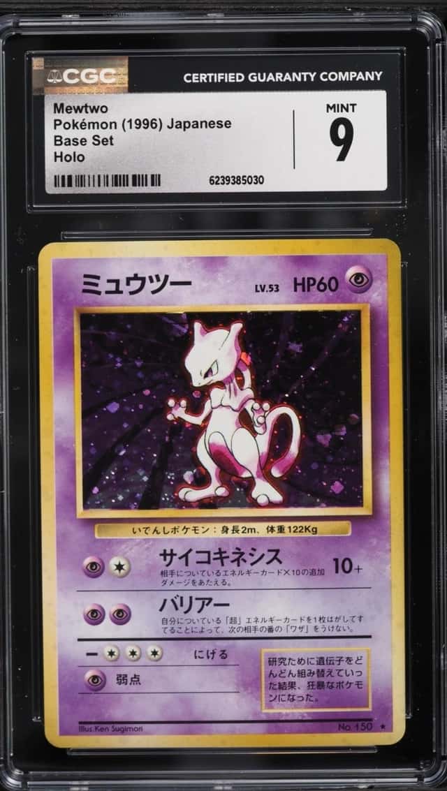 Mewtwo
