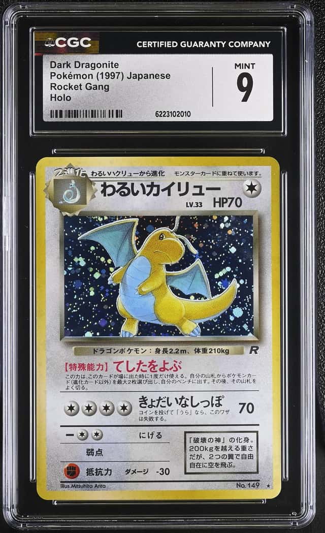 Dark Dragonite