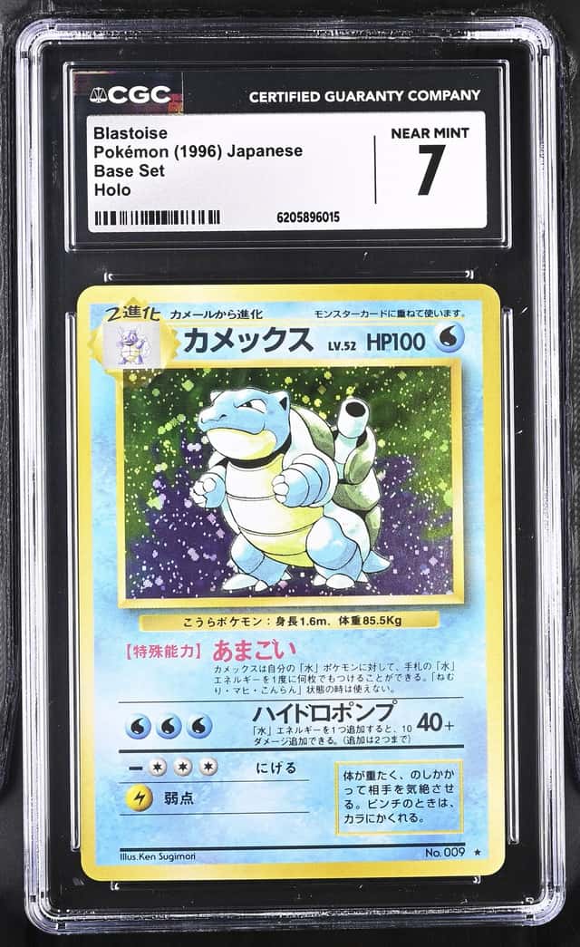 Blastoise