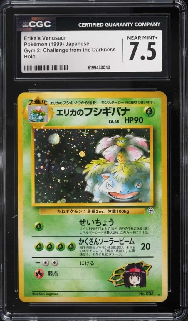 Erika's Venusaur