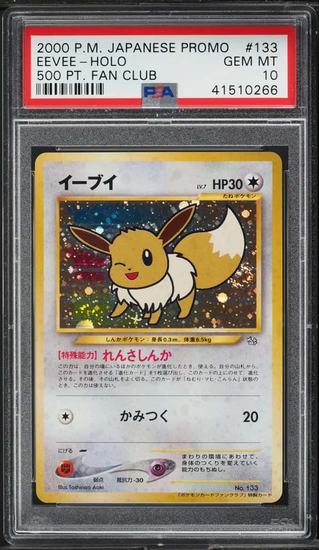 Eevee