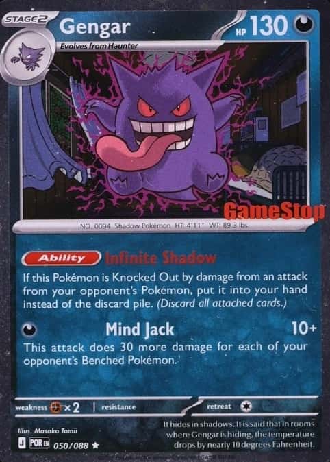 Gamestop Exclusive