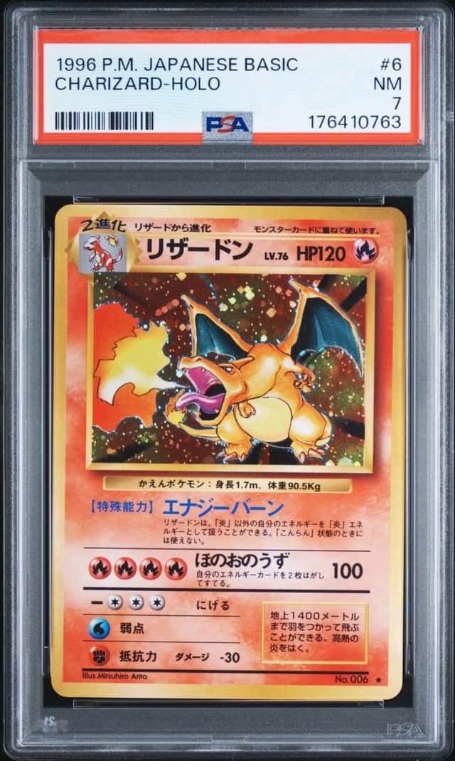 Charizard