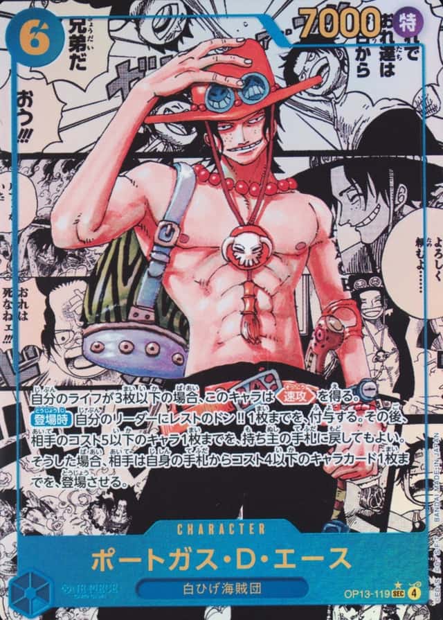 Op Manga Art