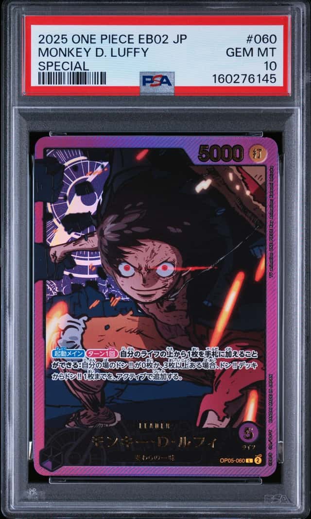 Monkey D. Luffy