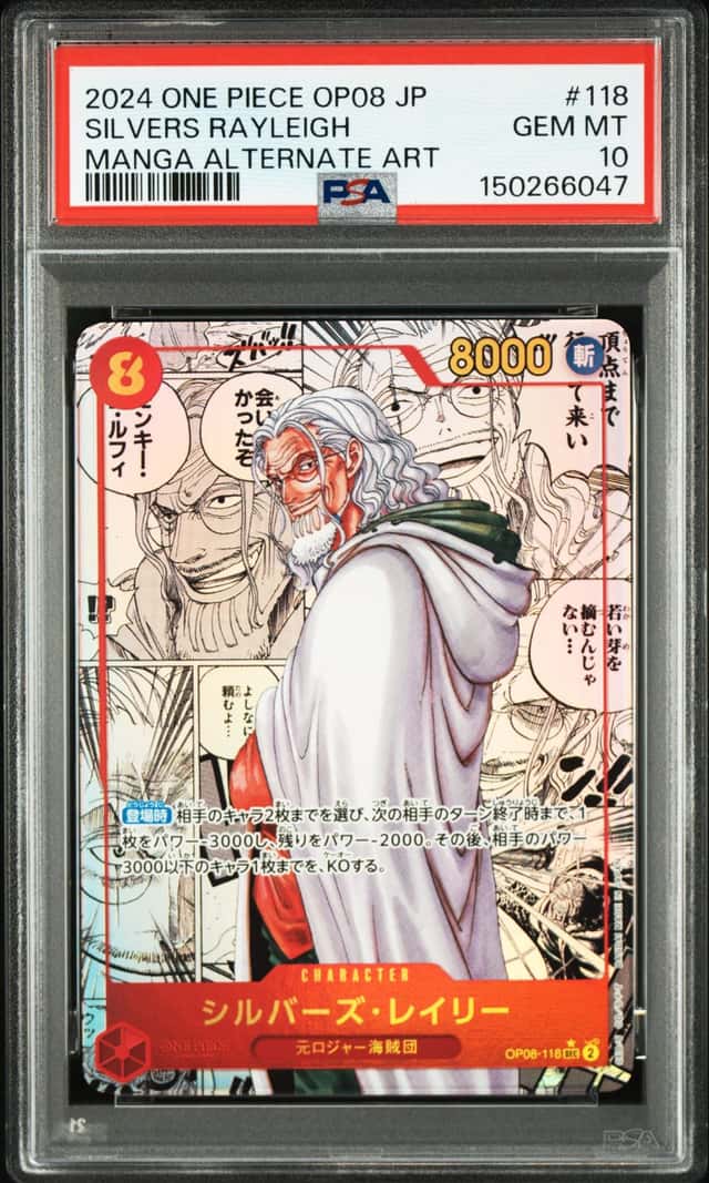 Silvers Rayleigh