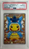 Pretend Gyarados Pikachu