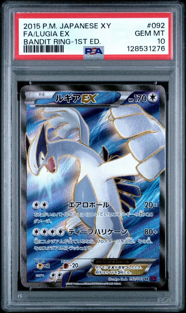 Lugia EX