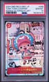 Tony Tony Chopper