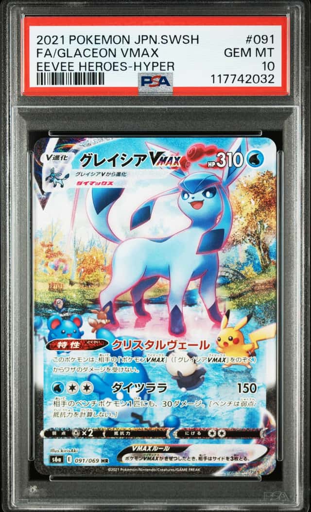 Glaceon VMAX