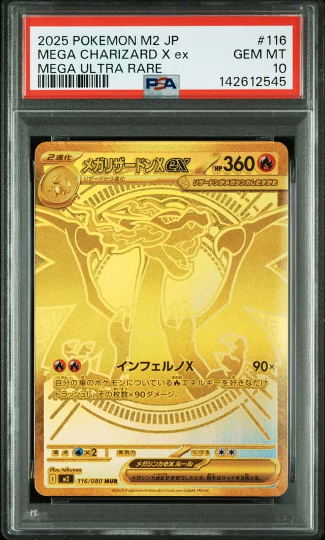 MEGA CHARIZARD X ex