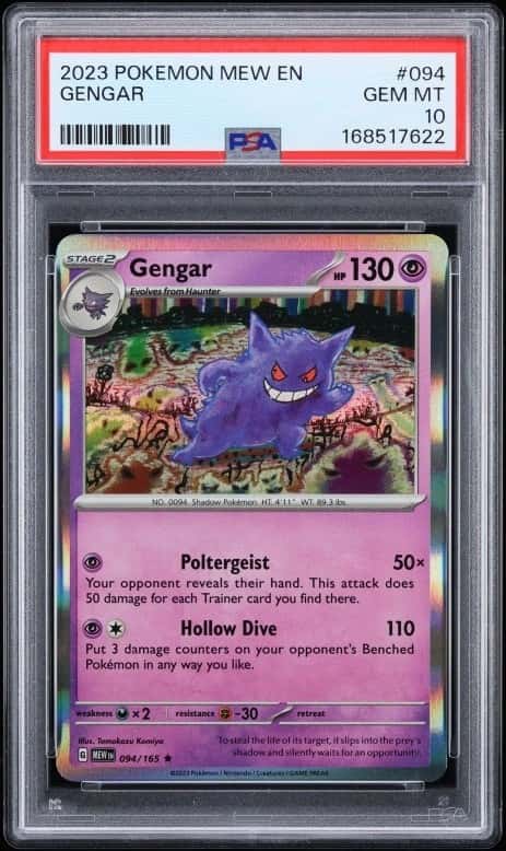 Gengar