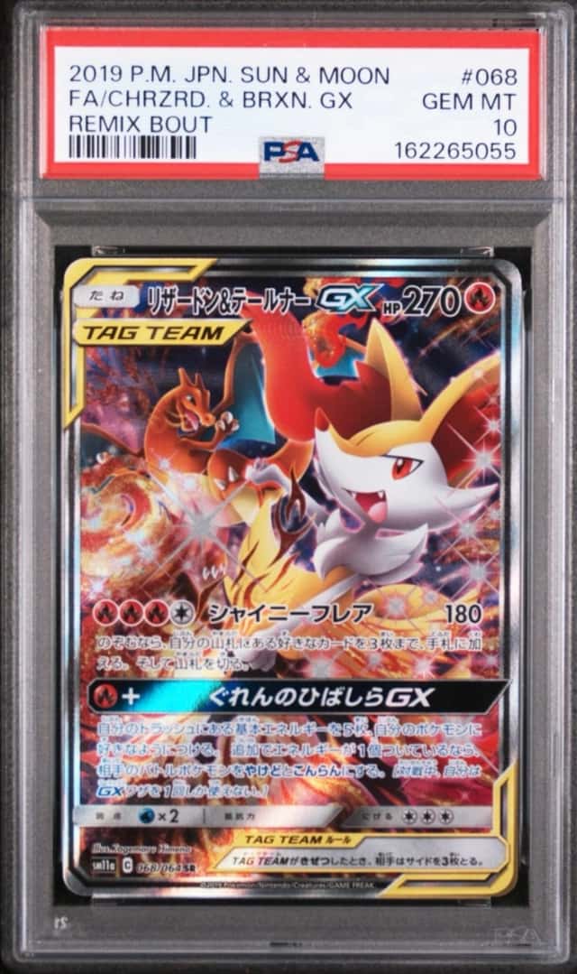 Charizard & Braixen GX