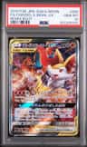 Charizard & Braixen Gx