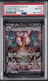Charizard Ex