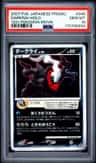 Darkrai
