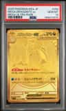Mega Dragonite Ex