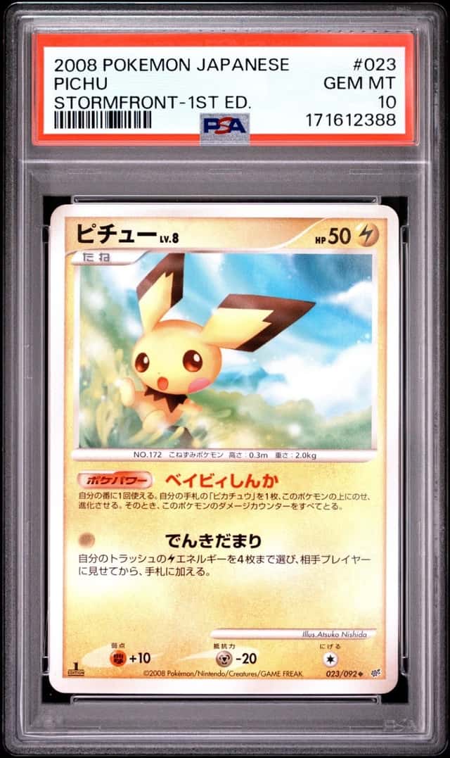 Pichu