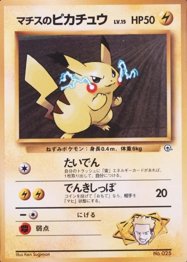 Lv.15