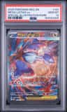 Mega Latias Ex
