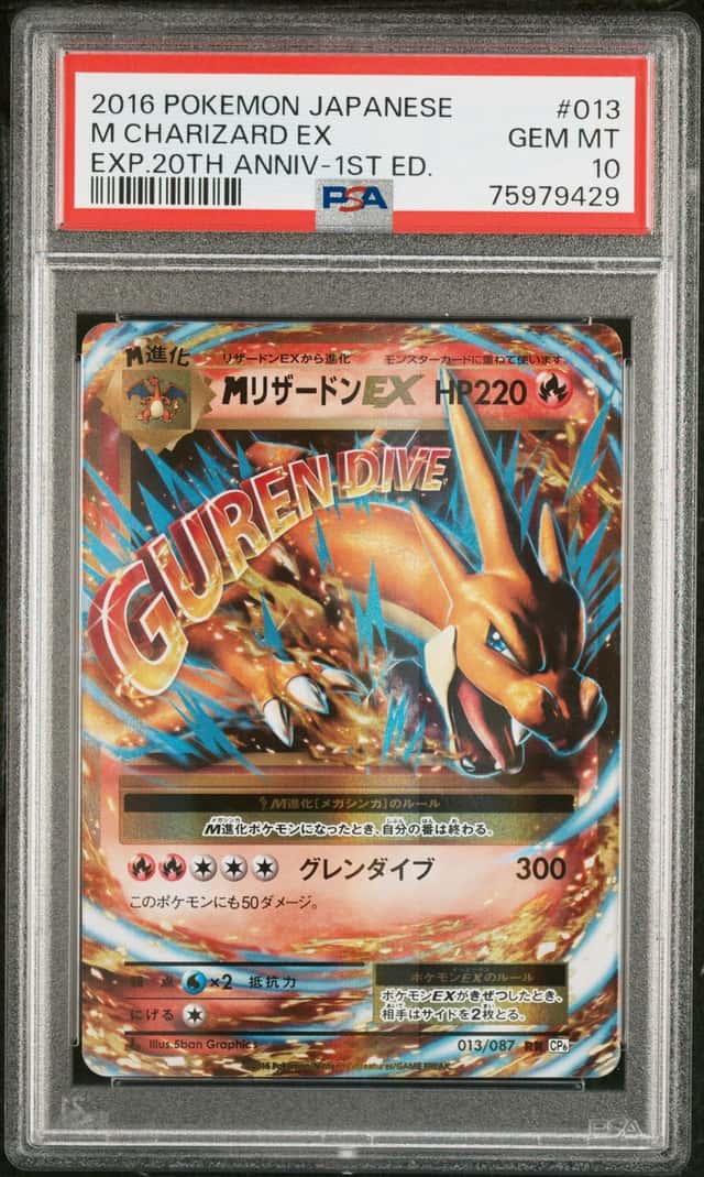 M Charizard EX