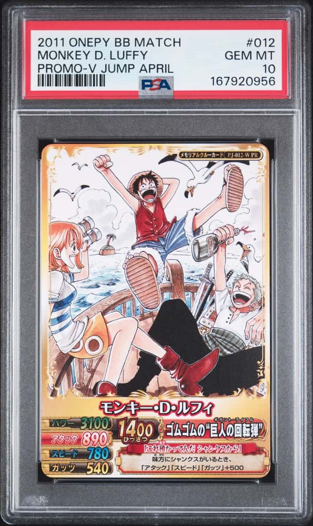 Monkey D. Luffy