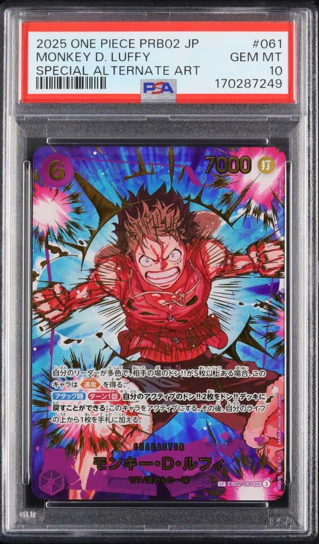 Monkey D. Luffy