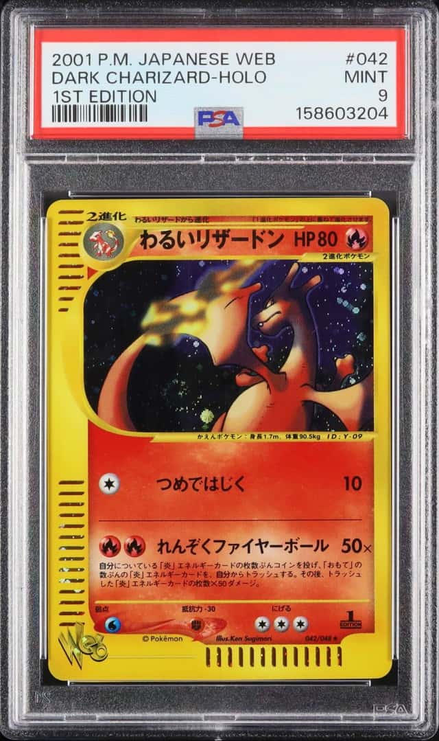Dark Charizard