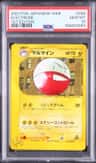 Electrode
