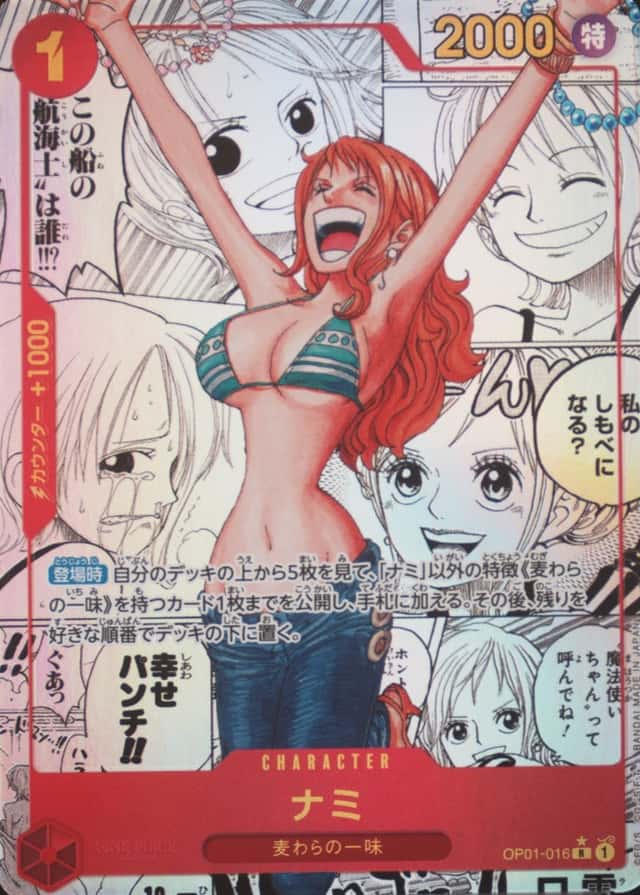 Non-Holo · Op Manga Art