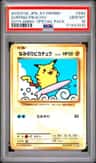 Surfing Pikachu