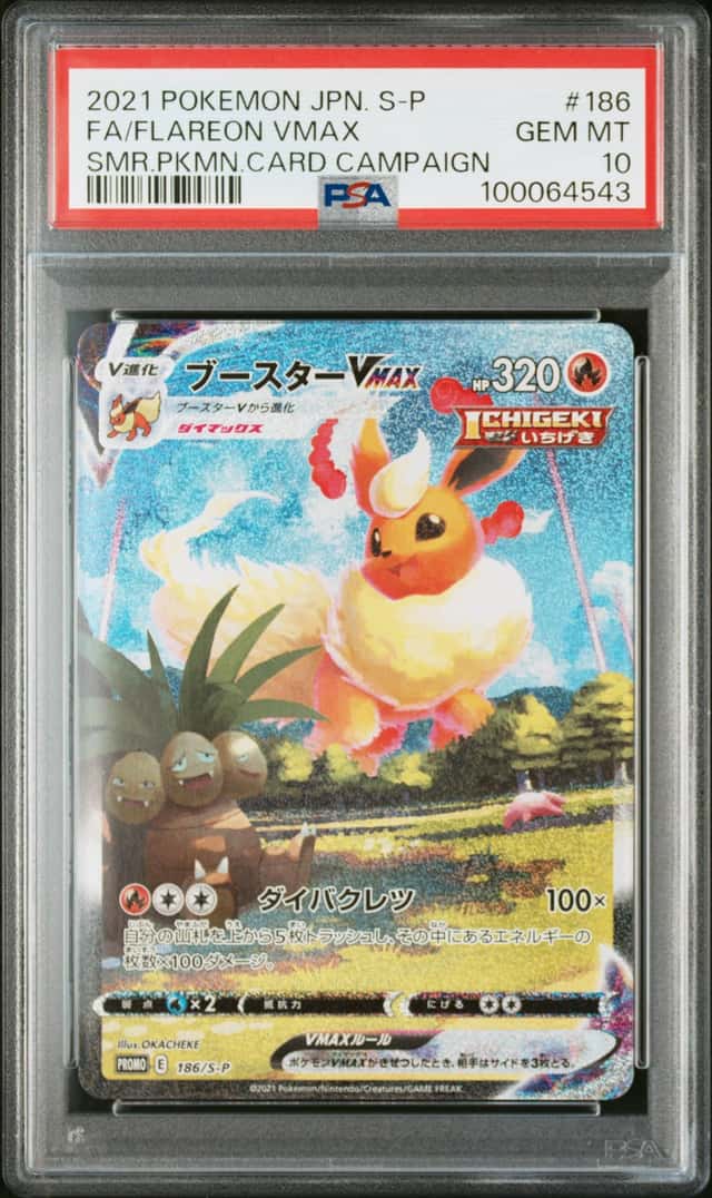 Flareon VMAX
