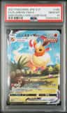 Flareon Vmax