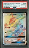 Rayquaza Gx