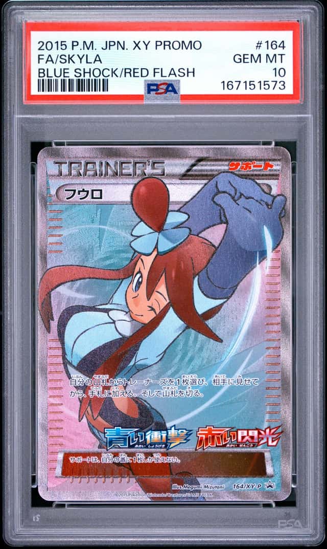 Skyla