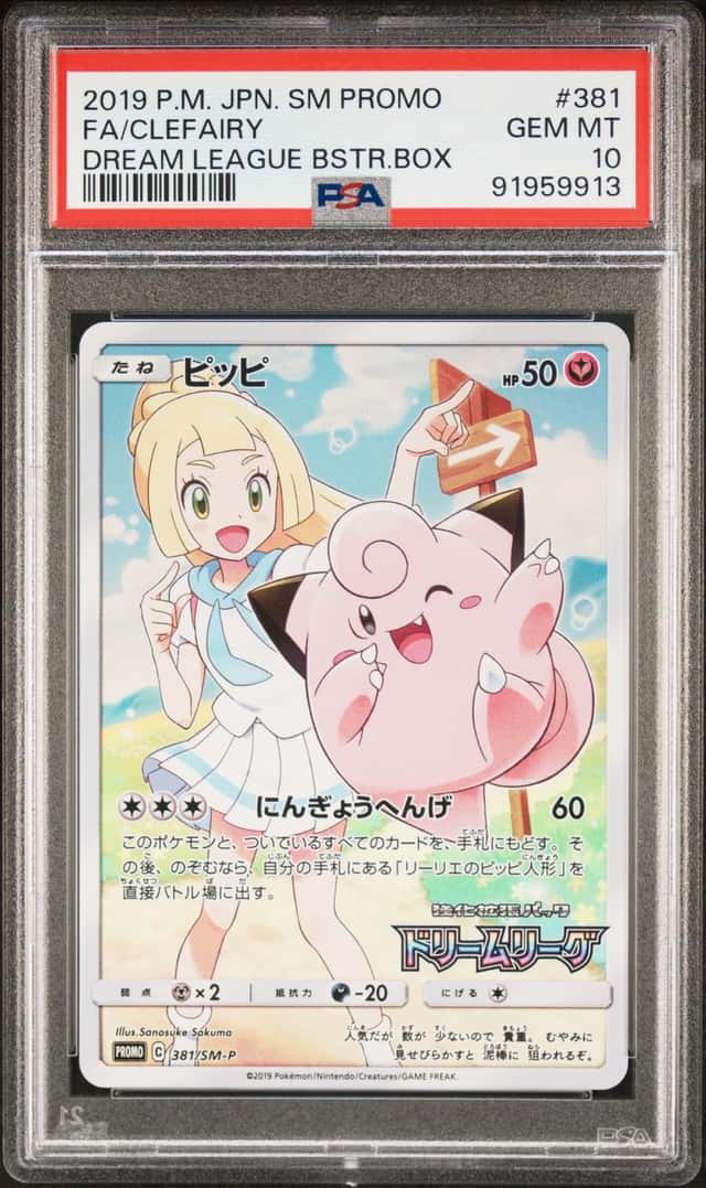 Clefairy