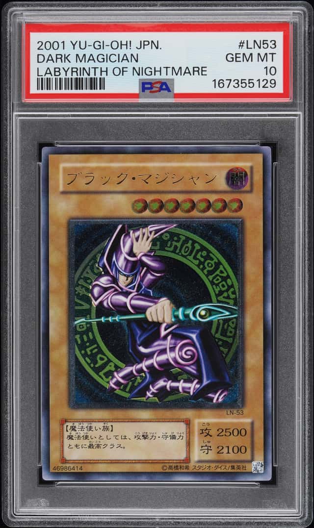 Dark Magician