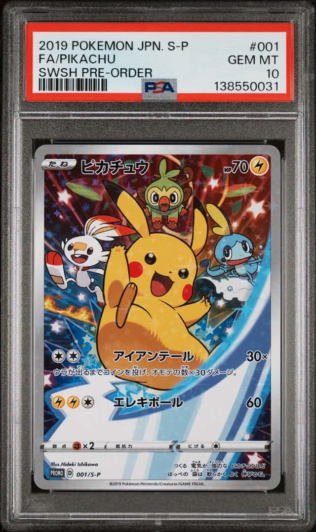 Pikachu