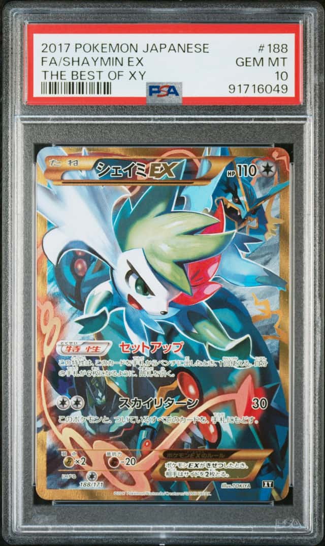 Shaymin EX