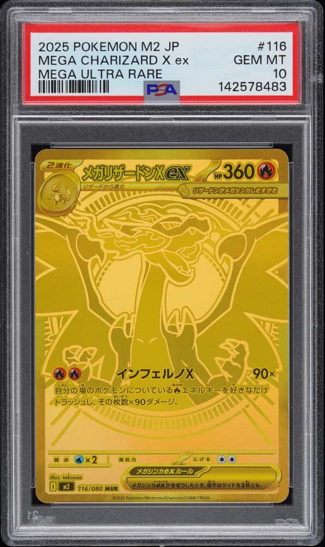 MEGA CHARIZARD X ex